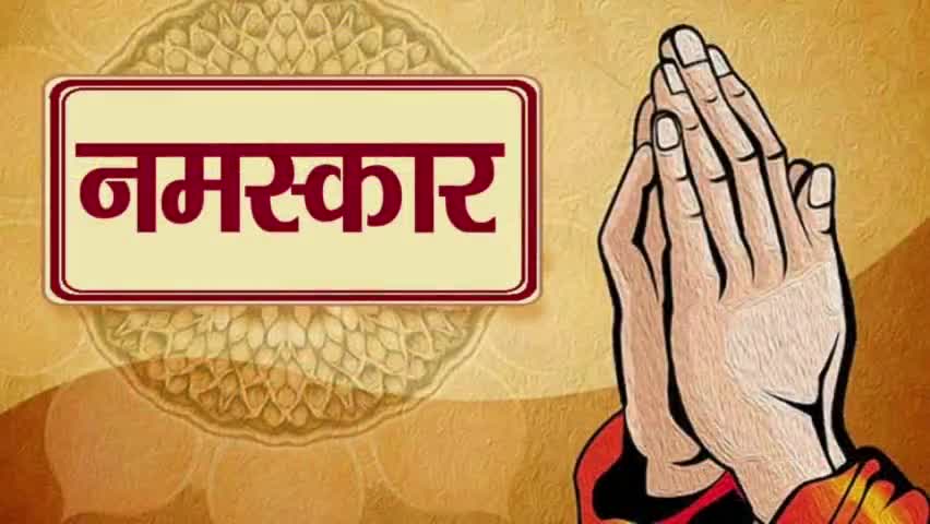 सत्कर्मो से भाग्य को बदलें...

#satyaprakashreshu
#reshuadvertising