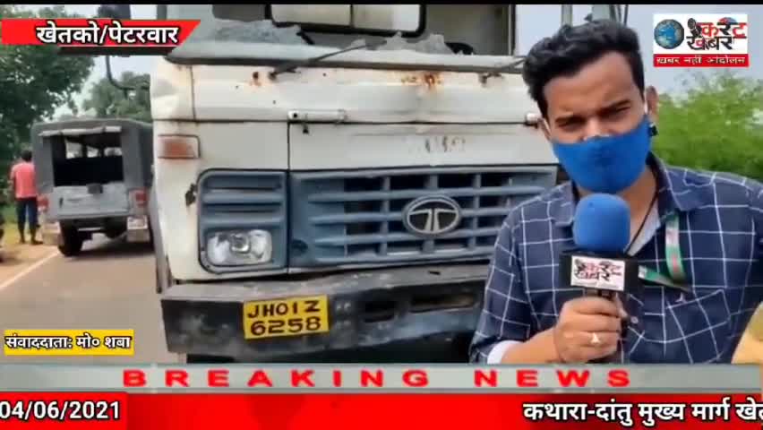 #current#khabar 
खेतको: 24 घंटे बाद मृतक सलामुद्दीन अंसारी का शव घटनास्थल से पोस्टमार्टम के लिए ले जाया गया।