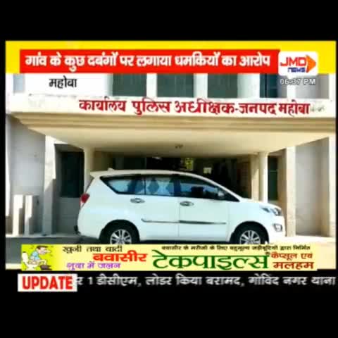 वक्त हजार सालो मे बस इतना बदला है
तब दौर पत्थरो का था अब लोग पत्थर है  #दबंग गांवके #दलितों की बरात घोड़ी परनहीं निकलने