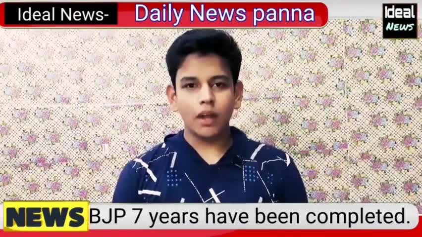 #vdsharmabjp ने आज ideal न्यूज़ से बातचीत की, #idealnews #gunour.public.news