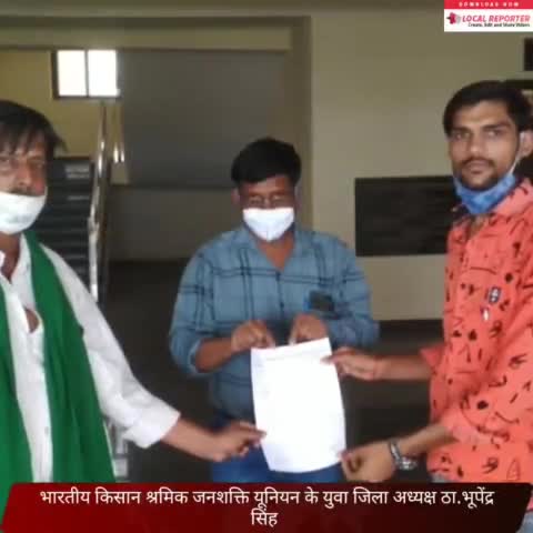 #जैसीनगर तहसील कार्यालय पहुंचे #किसान सौपा gyapan #बीज खाद #सिंचाई परियोजना पर दिया जोर