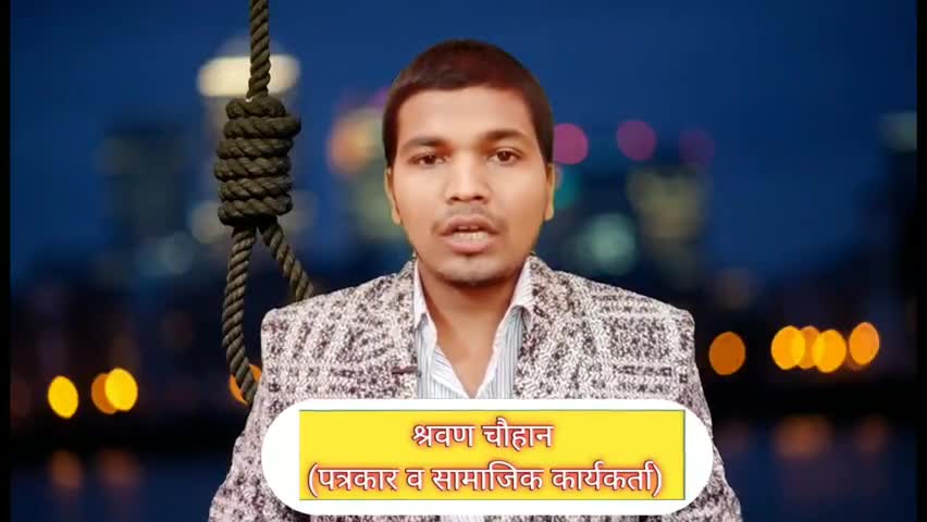 #नौकरी #बेरोजगारी #modi #बाराबंकी में #एक #युवक ने #संदिग्ध #परिस्थितियों में #लगाई #फांसी/ प्लीज मुझे फॉलो करें भैया जी