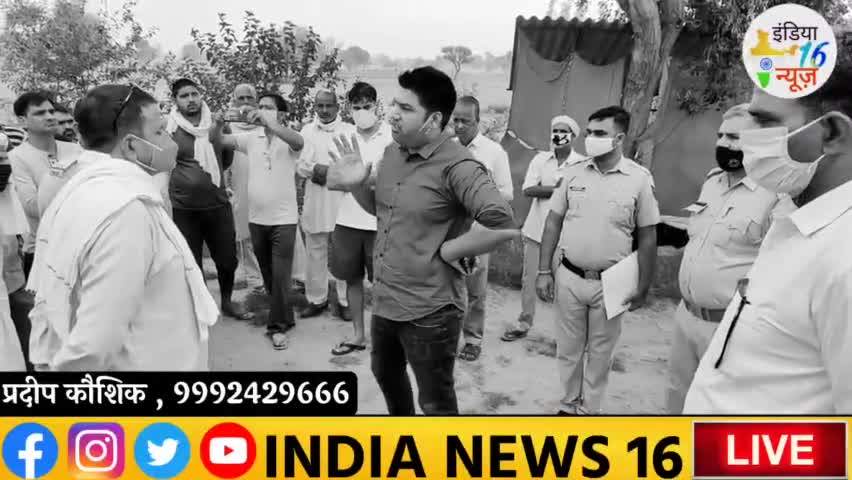 #Kanina उपमंडल के गांव भड़फ में सो रहे व्यक्ति पर तेजधार हथियार से हमला कर हत्या