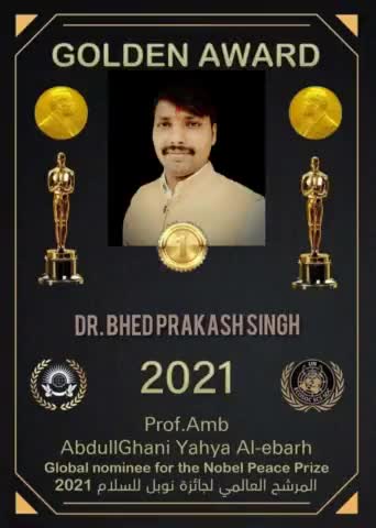 #chitrakarhathrasi #gold en award#hathras #international