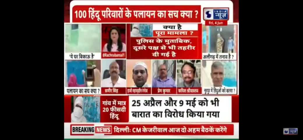 अलीगढ़ की घटना : उत्तर प्रदेश की सच्चाई है दलितों पर अत्याचार
#Dalit #bjp #yogi #uttar_pradesh #muslim