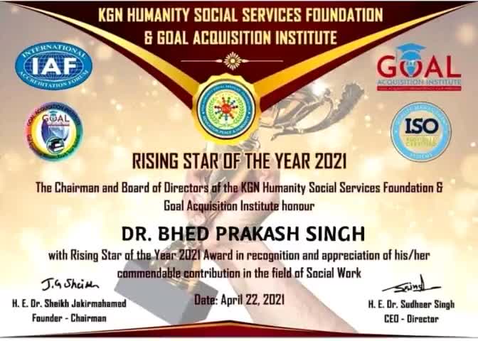 #chitrakarhathrasi#indiatv #hathras #sadabad#rising star of the year 2821