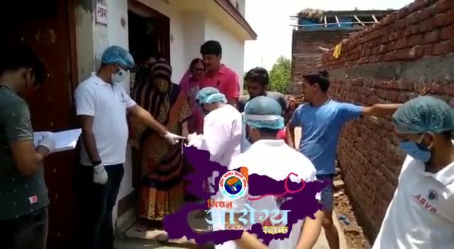 अभाविप रोहतास इकाई द्वारा #MissionAarogyaRakshak अभियान के तीसरे दिन अलग-अलग गांव में लोगों का किया थर्मल स्क्रीनिंग।
