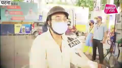 #PetrolDiesel की बढ़ती कीमतों पर फूटा #Patna के लोगों का गुस्सा  असे ही खबर देखने के लिए follow करे !