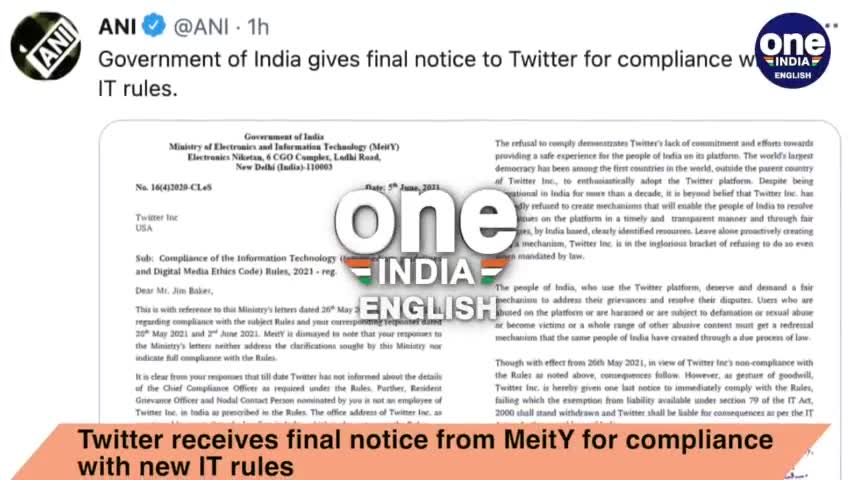 Twitter receives final notice from MeitY to comply with new IT rules |

#twitter #टि्वटर
