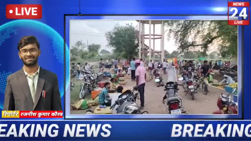 कौडिया। सब्जी बाजार में शासन की गाइडलाइन की उड़ाई जमकर धज्जियां, नहीं दिखा सोशल डिस्टेंस। #koudiya#Gadarwara