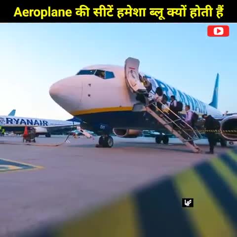 सीट का कलर हमेशा नीला ही क्यों होता है😱
#publicappis #publicappnews #publicapps