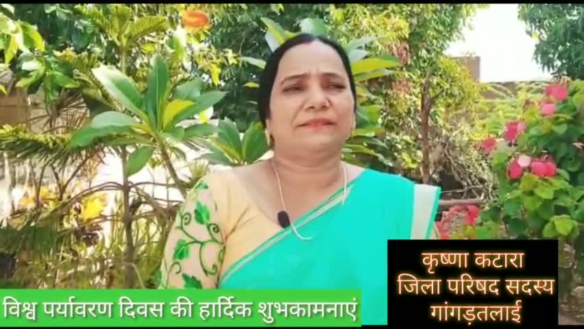 #विश्व_पर्यावरण_दिवस की हार्दिक शुभकामनाएं।
#krishna_katara 
#bagidora
#imkrishnakatara