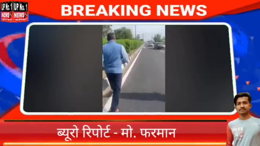 सड़क पर राहगीर को तड़पता देख, खुद गाड़ी से उतरे संजीव बालियान#upno1news# Meerut