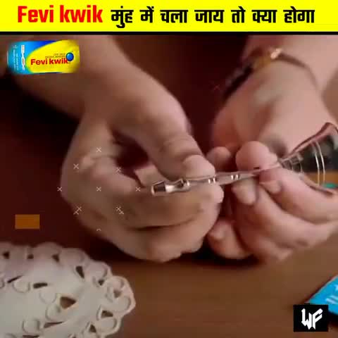 फेवीक्विक मुँह में चले जाए तो क्या करें ??
#publicsatuteswomen #publicsaluteswomen #public_news #publicnews
