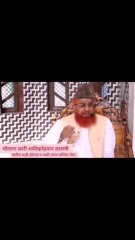 कारी शफीक़ुर्हमान क़ासमी f/o Qazi Hassan 
#Palestine #Palestinelivesmatter #khateebmeerut #foryou #islamic #motivation