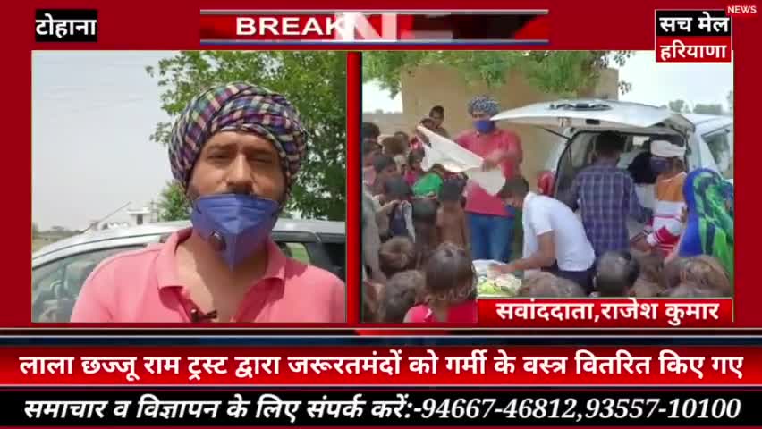 #गौसेवा #ट्रस्ट प्रधान नवजोत सिंह ढिल्लों ने बताया कि यह नेक कार्य लोगों को गर्मियों के कपड़े बांट कर किया।