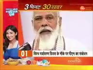 news update #news30live #newsupdate #newcommissioner #newsreportar #uttapradesh #uttarpradeshपूर्व