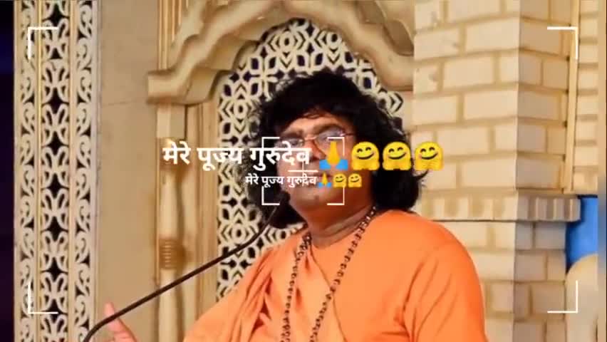 आचार्य श्री कौशिक जी महाराज 
गुरुदेव की महिमा निराली
#जयगुरुदेव