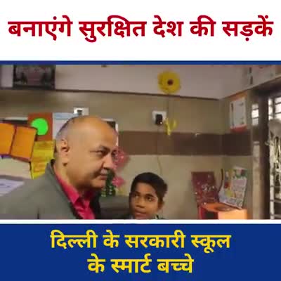 देश में सुरक्षित यातायात बनाने की दिशा में#सरकारी स्कूल के इस बाल#वैज्ञानिक की तकनीक और आईडिया देख कर मैं आश्चर्यचकित रह