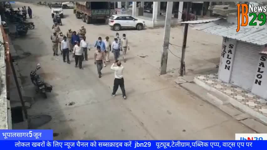 भूपालसागर: कोरोना को लेकर जागरूकता मार्च निकाला #भूपालसागर #jbn29