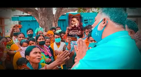 #releasepappuyadav