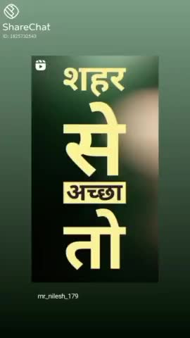 ये होता है गाओ पिता के नाम से जाना जाता है #father #mother