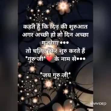 🌸गुरु सदैव हमारे साथ चलते हैं🌸#धार्मिकमहफिल #अशोकअरोड़ाझिलमिल #प्रशंसकोंकीमहफिल #1008 #ॐॐॐ🌷🌷#व्हाट्सएपपरमिलावीडियो