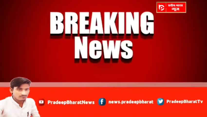 Pradeep Bharat News: Kashganj में लोगों की शिकायत पर ASP ने खुद को फंसा कर किया हनी ट्रैप का खुलासा

#PradeepBharatNews