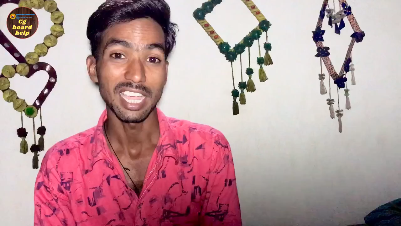Cg बोर्ड 12वी परीक्षा या मज़ाक़? #cgboard  #cgboardexam2021 #cgboardclass12 #cgboardexam #cgbse_12th #cgboardexam12th