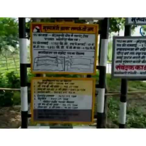 #अमदाबाद :- सड़क निर्माण में अनियमितता को लेकर ग्रामीणों में आक्रोश