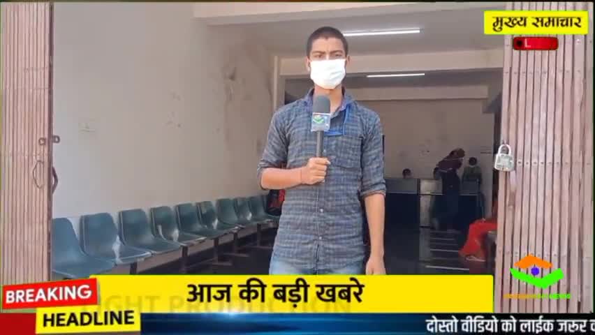 खड़गपुर: तारापुर एवं असरगंज अस्पताल की ऐसी विधि व्यवस्था है देखिए वीडियो पुरा।।
#Tarapur_Hospital #Asarganj