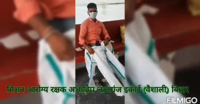 अभाविप लालगंज इकाई
#missionaarogyarakshak