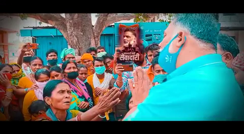 बिहार में जब जब आपदा आइ है सिर्फ़ और सिर्फ़ आदरणीय पप्पू यादव जी ही नज़र आए है।
#ReleasePappuYadav
