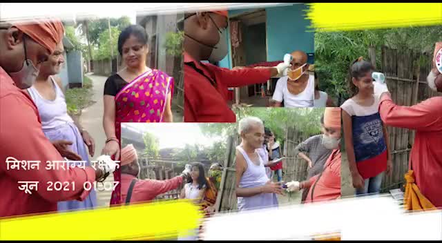 विद्यार्थी परिषद के मिशन आरोग्य रक्षक सेवा कार्य की सराहना करते हुए एक वृद्ध बाबा।
#RishiKarn
#AbvpMadhepur
#AbvpBihar