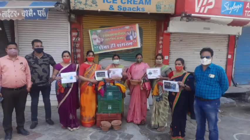 मुखर्जी मंडल उदयपुर द्वारा कपड़े की थैलियां व परिंडे का वितरण। 
#सेवा_ही_संगठन #BJP4Rajasthan 
#MahilaMorchaBJP #bjp