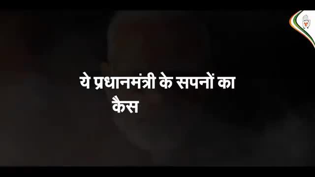 प्रधानमंत्री के सपनों का ये कैसा बाजार है,
जहां युवाओं के लिए न वैक्सीन है न रोजगार है! 

#NoVaccineNoVacancy