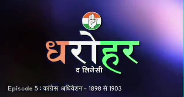 #धरोहर...................!!!!!