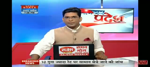 बेहट में हैंडपंप विवाद में जिला संयोजक #हरीश कौशिक के नेतृत्व में धरना बेहट थाने में पढ़ी हनुमान चालीसा