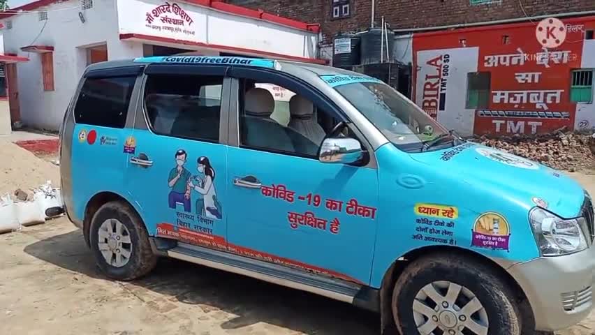मुंगेर जिले के श्यामपुर गांव में वैक्सीनेशन की हो रही है , जागरूक होने के नाते टीके जरूर लगवाए , धन्यवाद।
#coronavaxine
