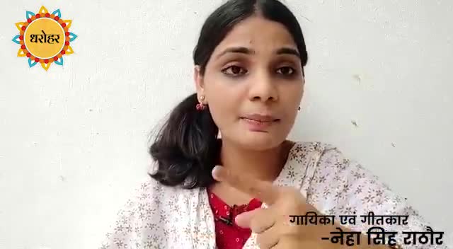 #नेहा _सिंह _राठौर के #आवाज में #सुने ...#कोरोनामा के #देवे #चुनी _# चुनी #गारी