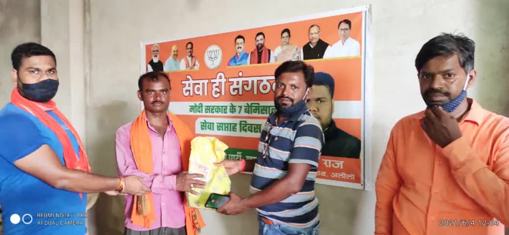 #सेवाहीसंगठन  कार्यक्रम के तहत आदरणीय राज्यसभा सांसद श्रीमान Rakesh Sinha जी के प्रेरणा एवं सहयोग से प्राप्त विभिन्न साम