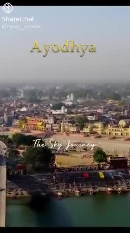 #अयोध्या, #अवध में #राम आए हैं
#राम_मंदिर
#Ayodhya