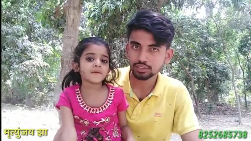 5 साल के अपने छोटी बहन के साथ #raman_jha@