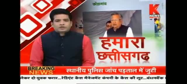 झोला छाप डॉक्टर अपने घर को बना बैठे है क्लिनिक पर्दे के आड़ में कर रहे है लोगो का इलाज
#भूपेश_बघेल 
#सरगुजा
#मैनपाट