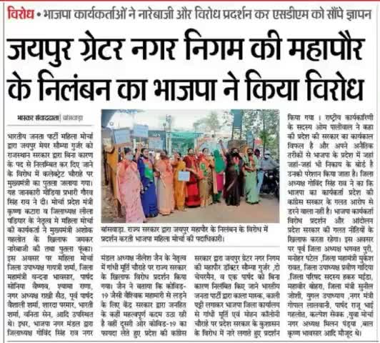 #media_coverage
#krishna_katara
#bjp