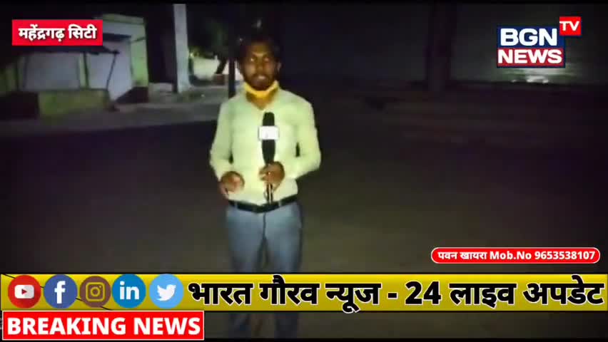 अंधेरी नगरी चौपट राजा/ यह कहानी है महेंद्रगढ़ शहर कि जहां रात के समय नहीं है लाईट की व्यवस्था #MOHINDERGARH