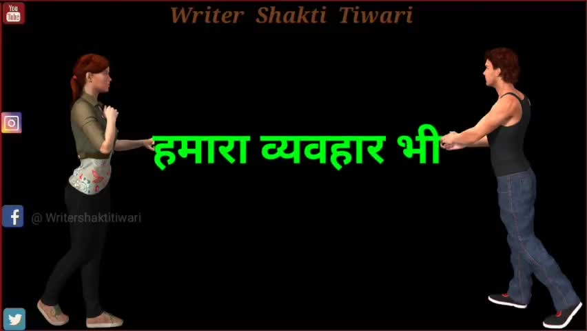 #writershaktitiwari #writer_shakti_tiwari
#foryou#foryoupage#Trending #explore#foryourpage #public #youtube #video