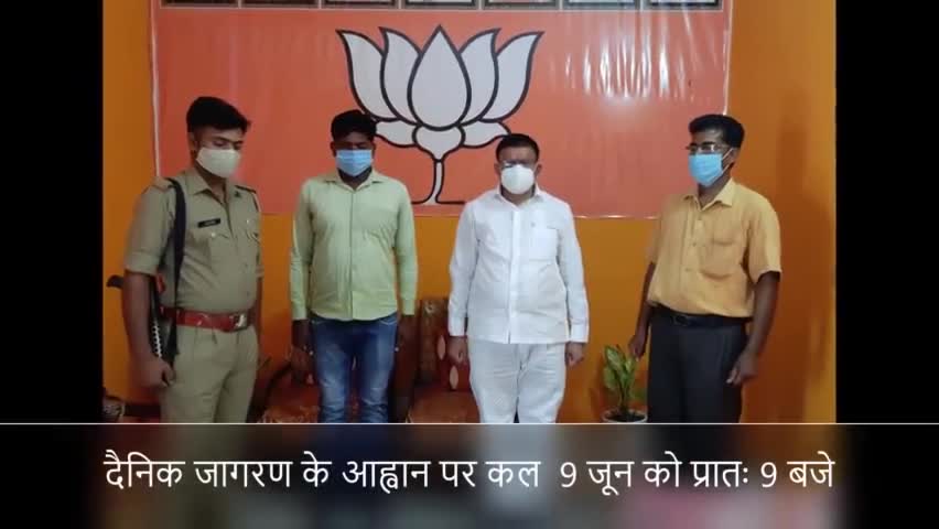 #कोरोना के कारण जान गंवाने वाले लोगों को श्रद्धांजलि अर्पित की ।
#दैनिक_जागरण 

#चन्द्रपाल_खडगवंशी
#हसनपुर विधानसभा42