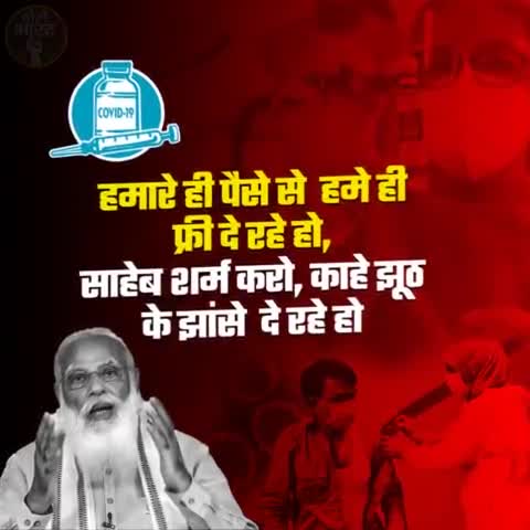 झूठ के झांसे को समझिए
#mustakAhmadpahat
#p4mewat