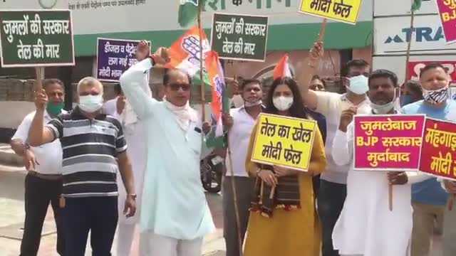 आज कांग्रेस के कार्यकर्ताओं ने बढ़ती पेट्रोल व डीज़ल की क़ीमतों को लेकर भिवानी में प्रदर्शन किया ! #Bhiwani #Petrolrate